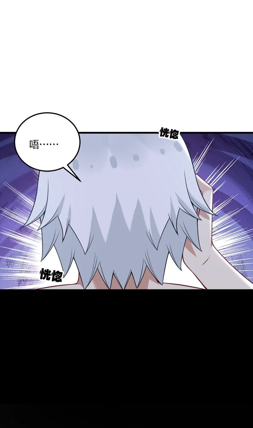 47 你未来的老公对你有个请求—— 第21页