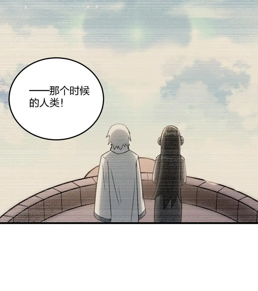 47 你未来的老公对你有个请求—— 第46页