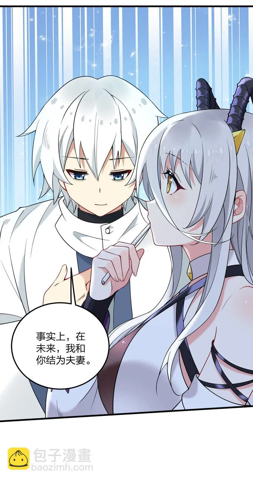47 你未来的老公对你有个请求—— 第49页