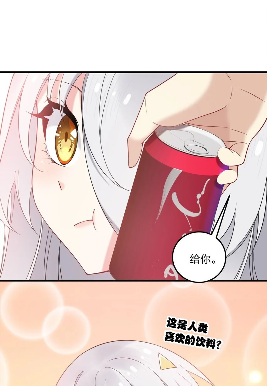 48 动能麻醉成功超度—— 第11页