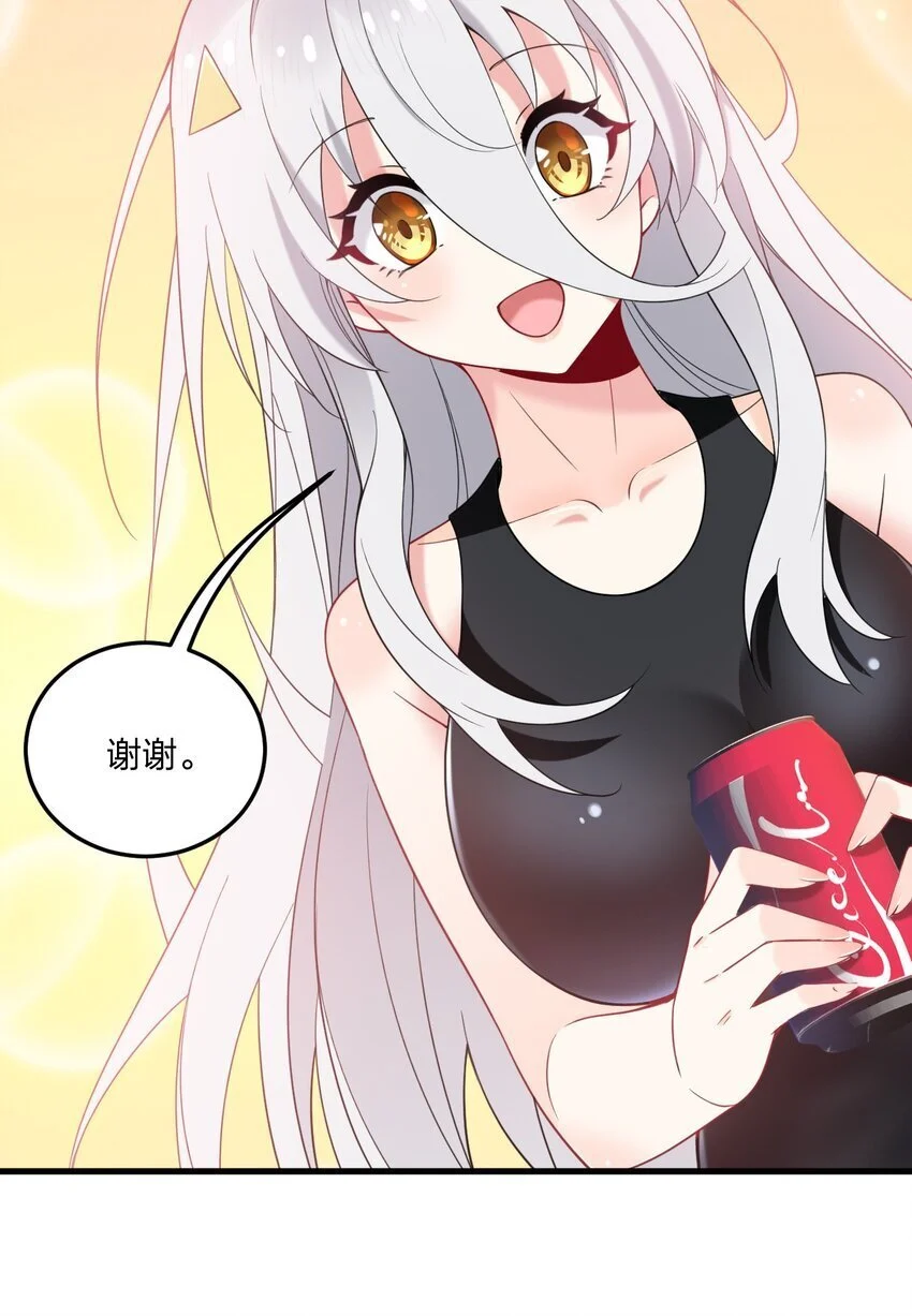 48 动能麻醉成功超度—— 第12页