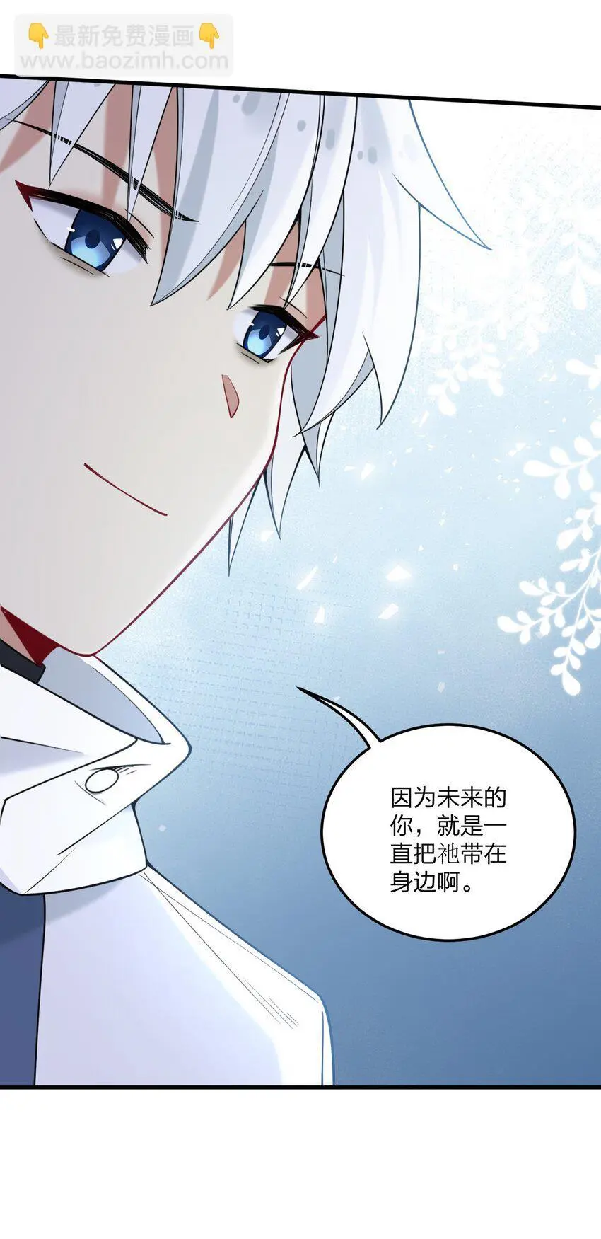 48 动能麻醉成功超度—— 第36页