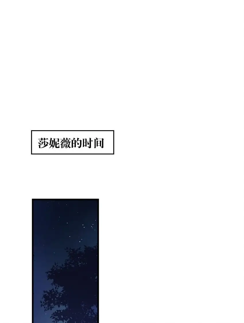 49 这样下去会变成不知廉耻为林泽大人奉上金钱的…… 第13页