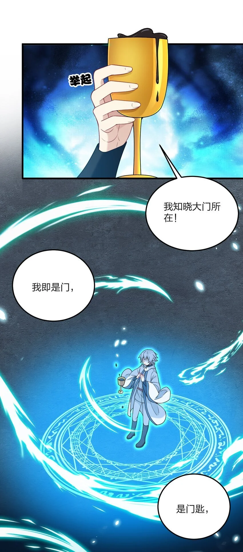 49 这样下去会变成不知廉耻为林泽大人奉上金钱的…… 第27页