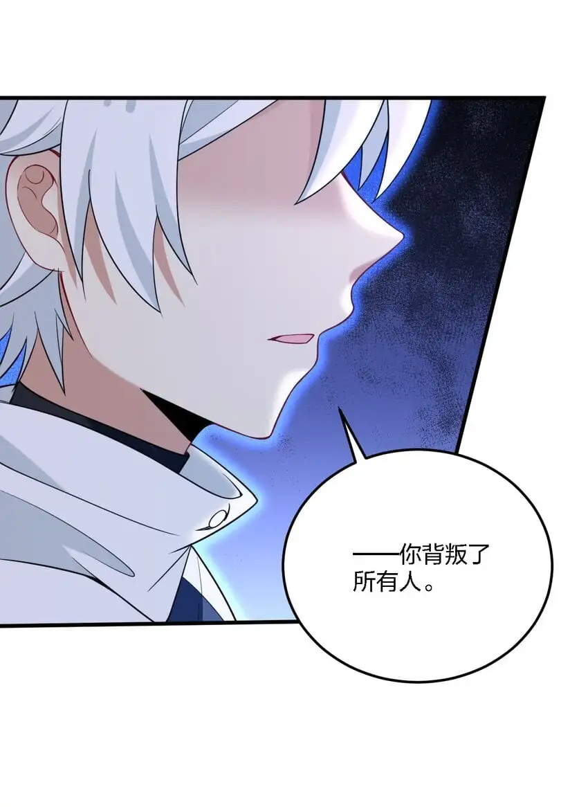 50 比蒙托斯——是你？！ 第34页
