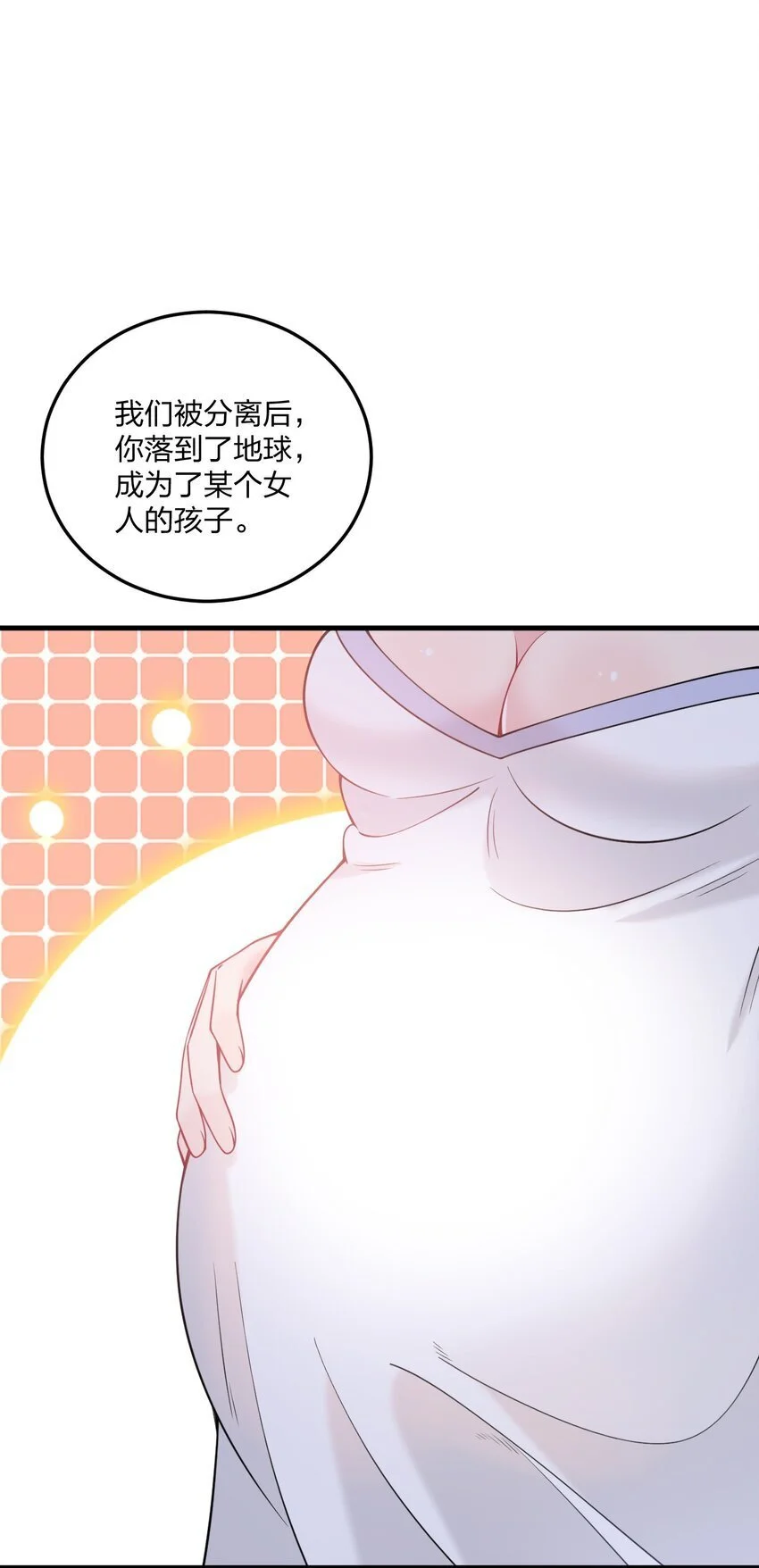 50 比蒙托斯——是你？！ 第49页