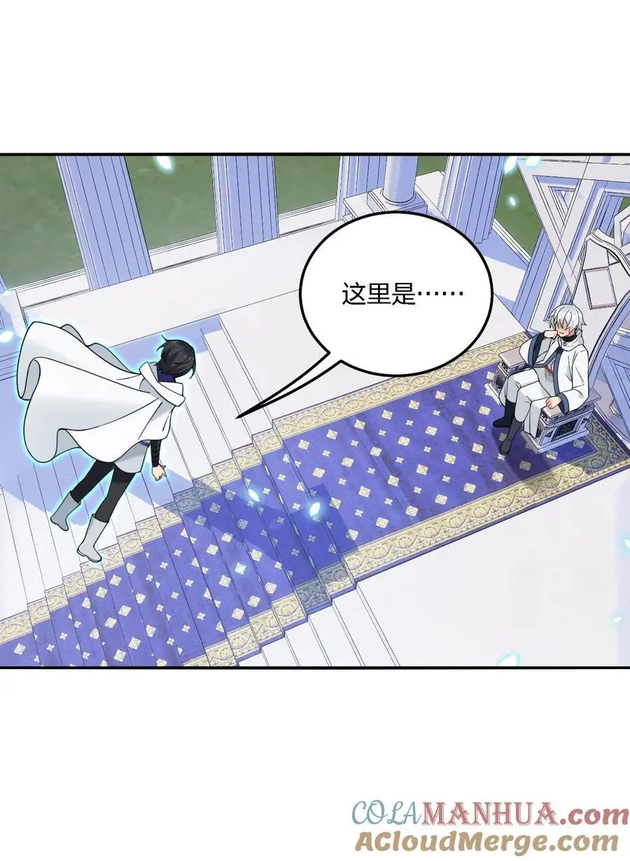 52 这并不是故事的结局！ 第16页