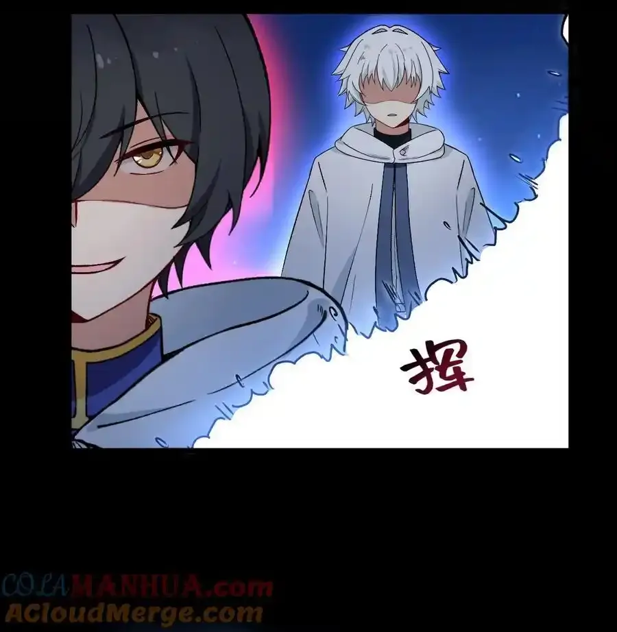 54 你怎么变得这么小……？！ 第37页