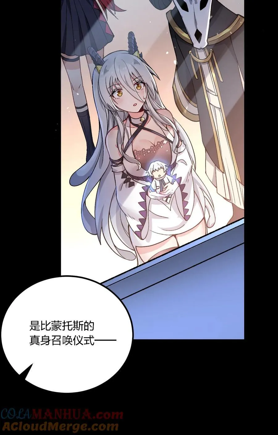 55 请不要用你奇怪的癖好代表全人类！ 第11页