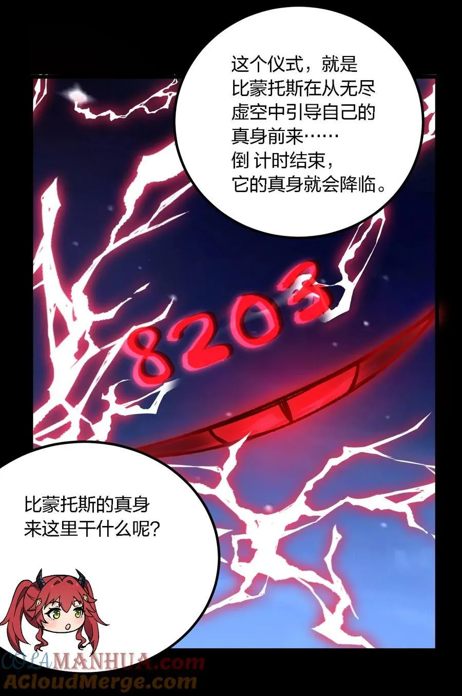 55 请不要用你奇怪的癖好代表全人类！ 第13页