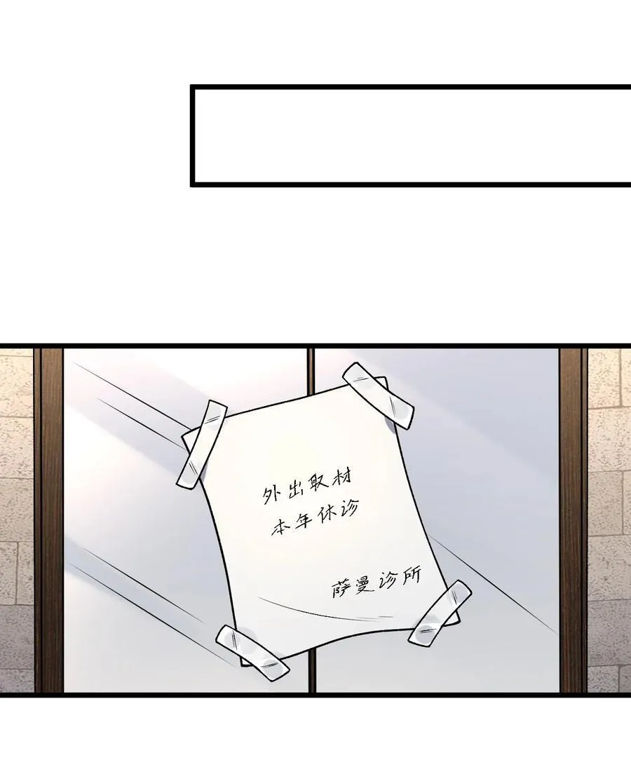 55 请不要用你奇怪的癖好代表全人类！ 第22页