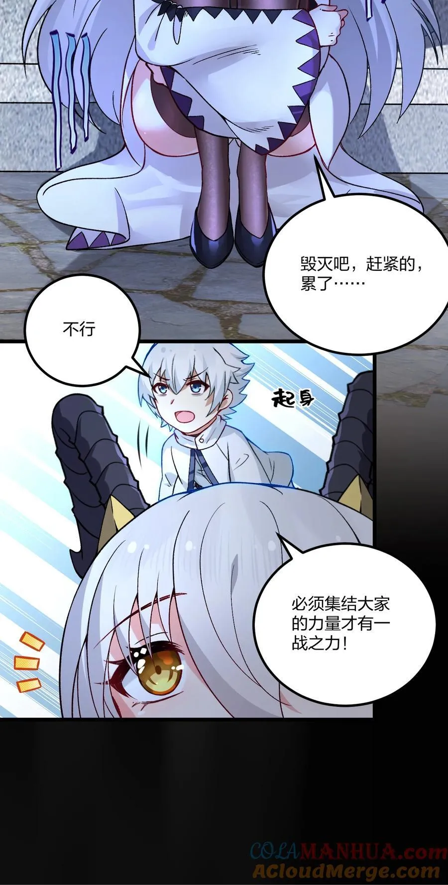 55 请不要用你奇怪的癖好代表全人类！ 第25页