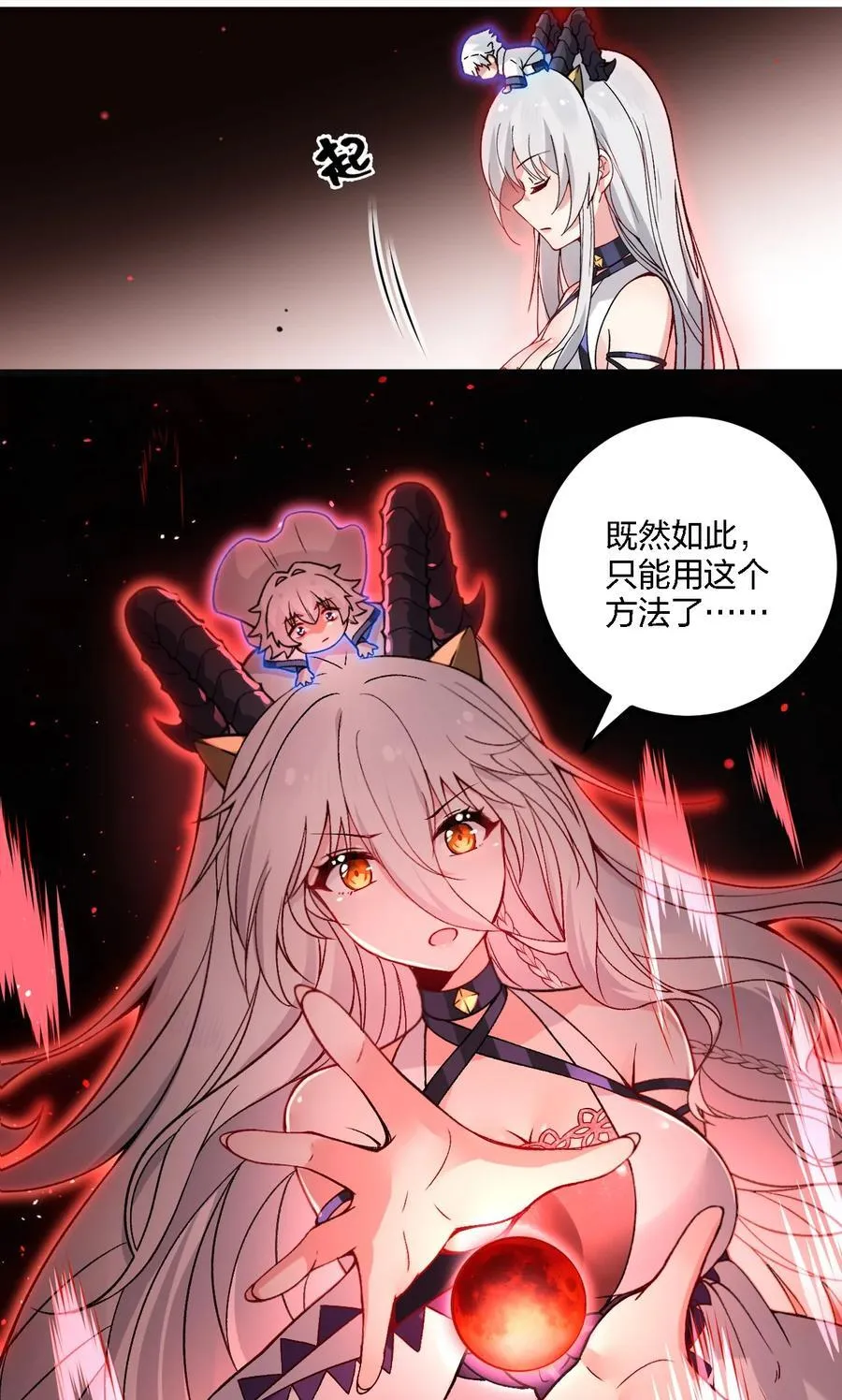 55 请不要用你奇怪的癖好代表全人类！ 第26页
