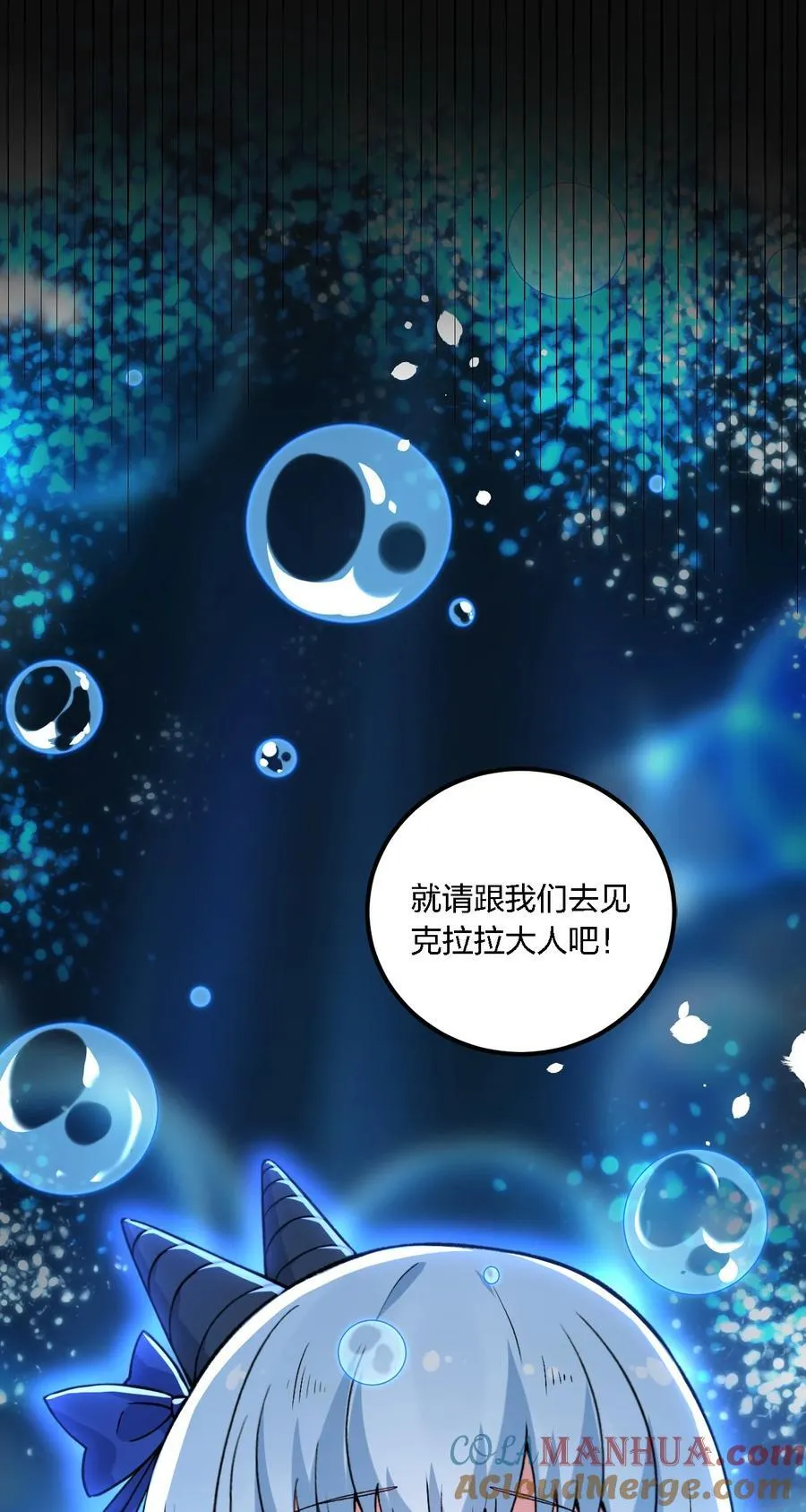 55 请不要用你奇怪的癖好代表全人类！ 第39页