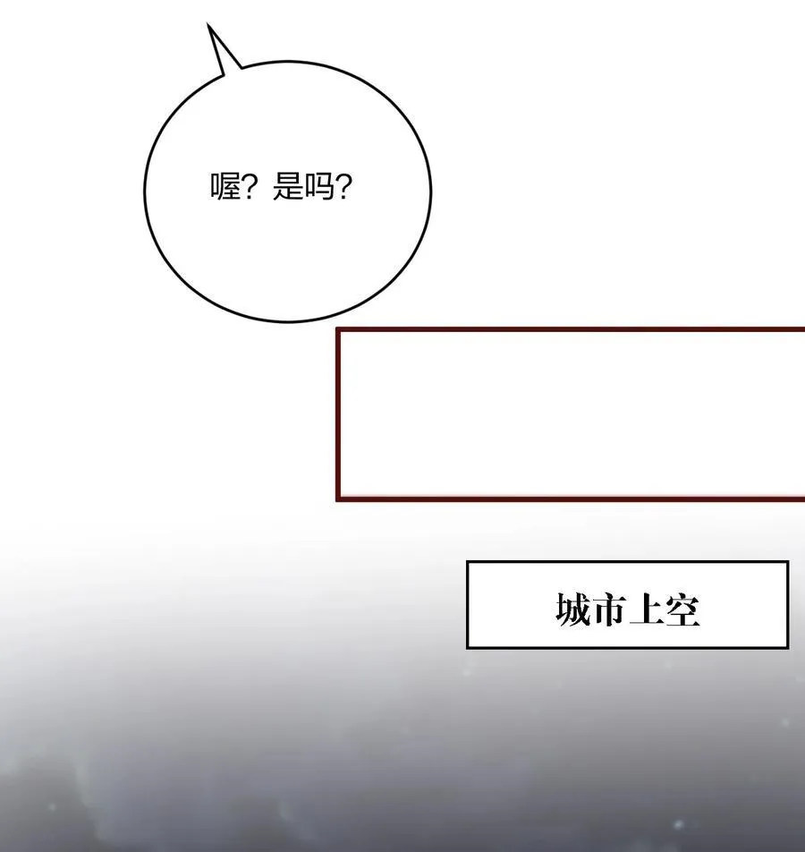 56 你们，快点快进到洞房吧！ 第22页