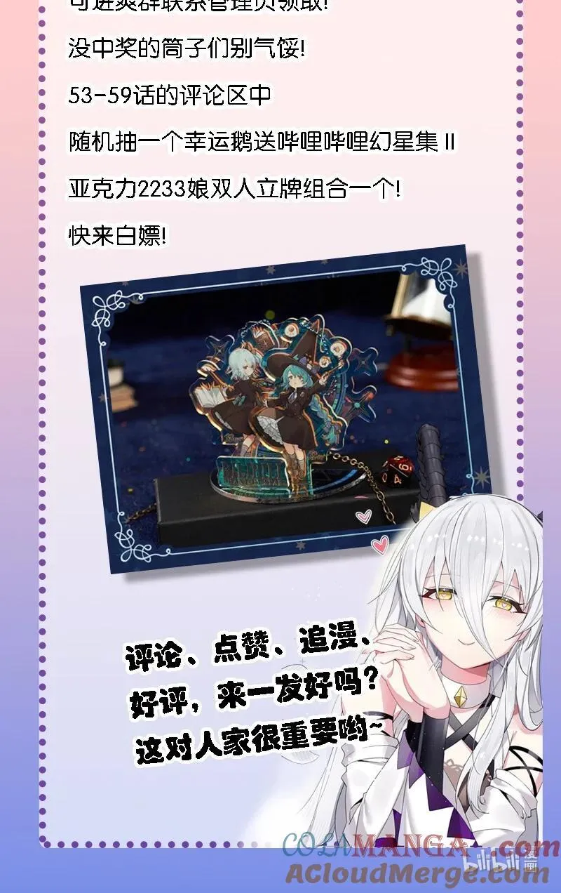 56 你们，快点快进到洞房吧！ 第41页