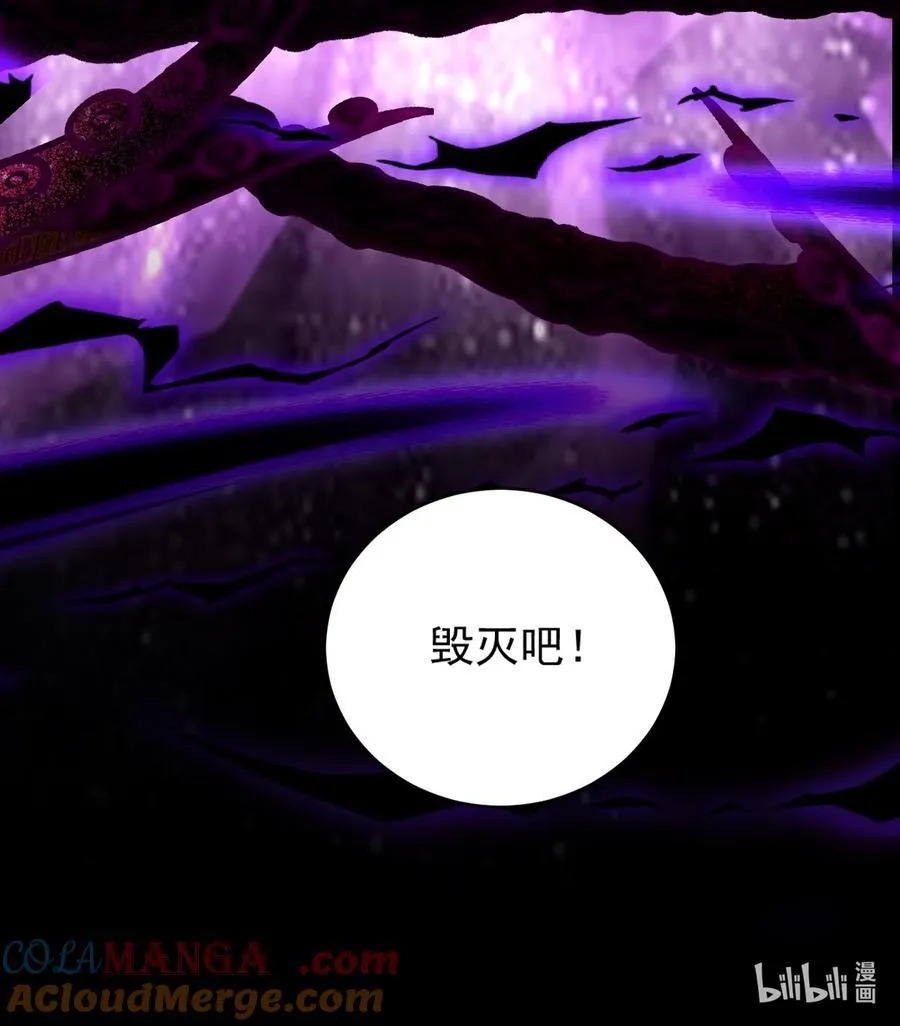 58 来不及了——！ 第43页