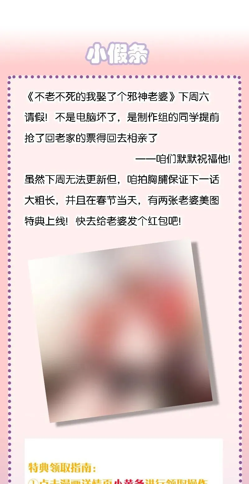58 来不及了——！ 第44页