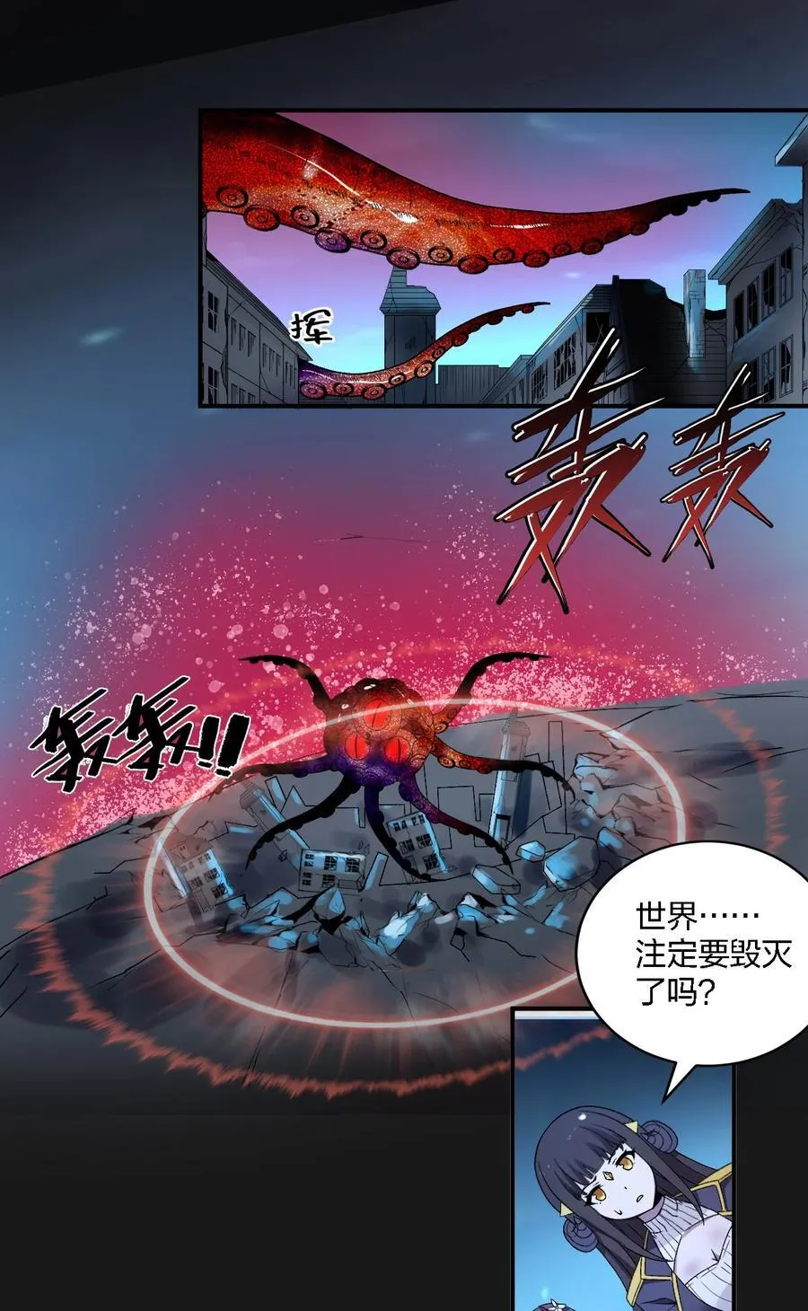 59 还有一件重要的事情没做！ 第3页