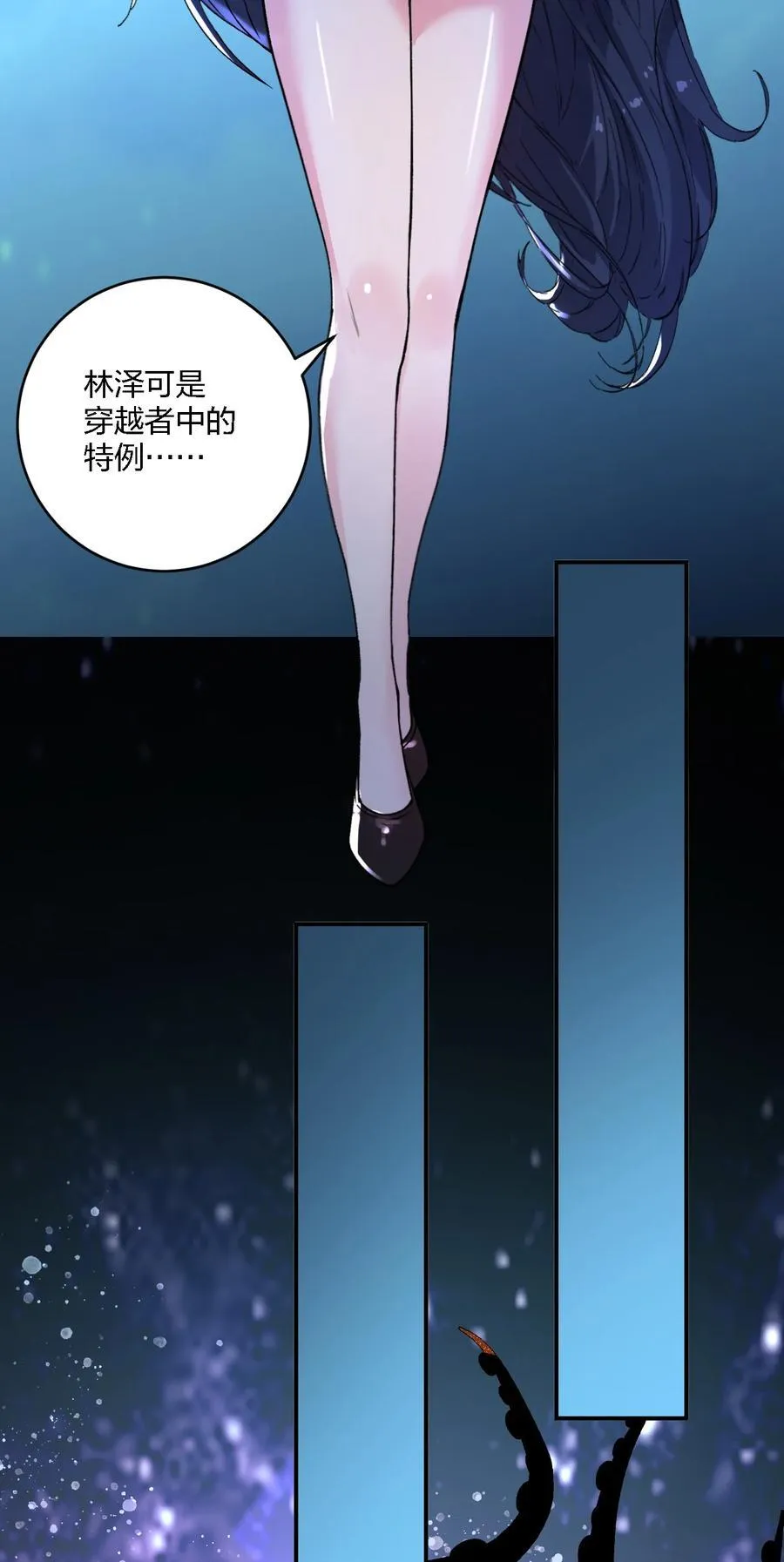 59 还有一件重要的事情没做！ 第6页
