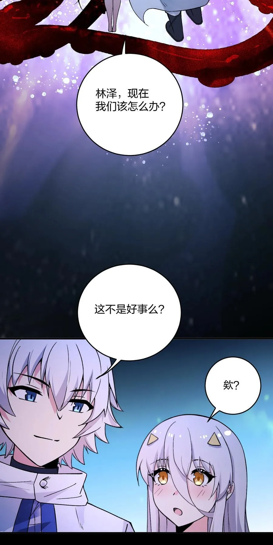 59 还有一件重要的事情没做！ 第8页