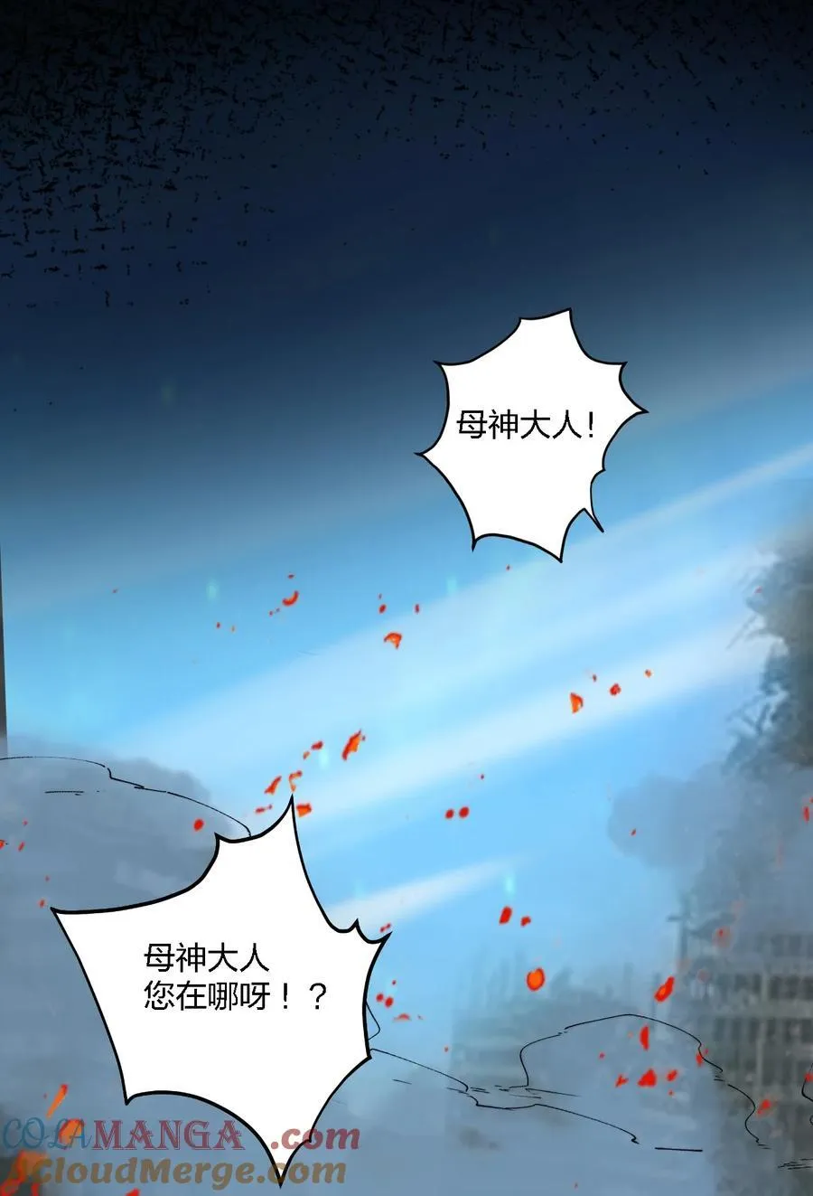 59 还有一件重要的事情没做！ 第22页