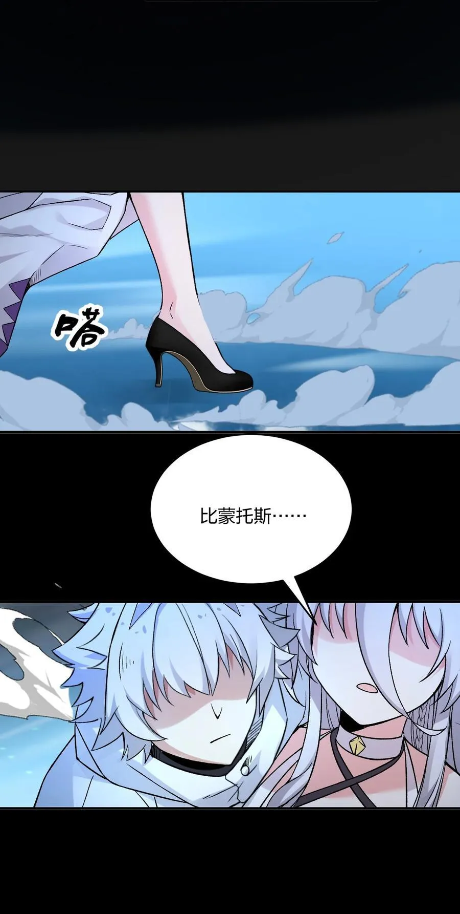 59 还有一件重要的事情没做！ 第24页
