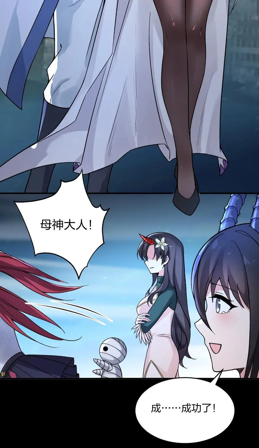 59 还有一件重要的事情没做！ 第26页