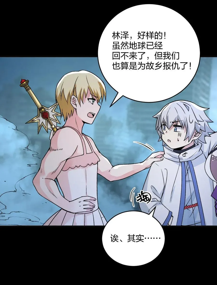 59 还有一件重要的事情没做！ 第27页