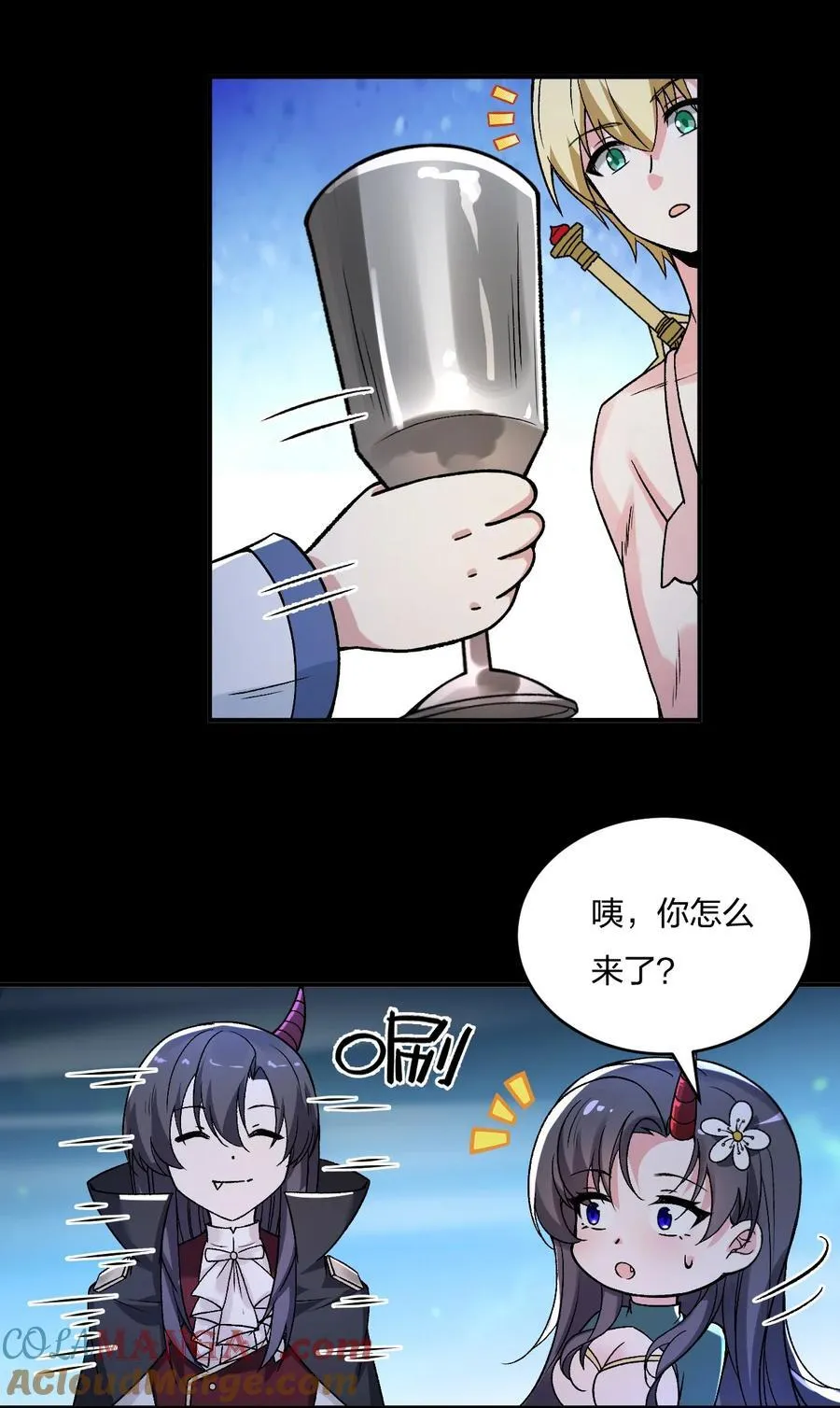 59 还有一件重要的事情没做！ 第28页
