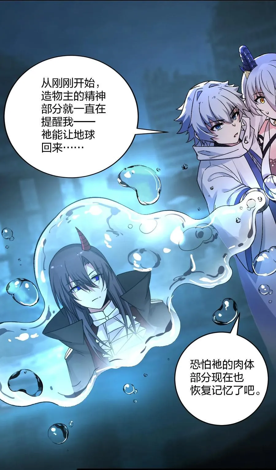 59 还有一件重要的事情没做！ 第29页