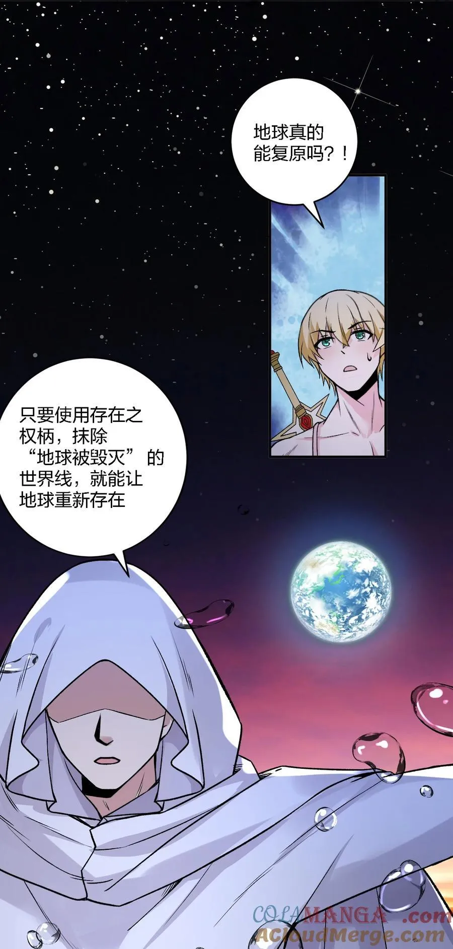 59 还有一件重要的事情没做！ 第31页