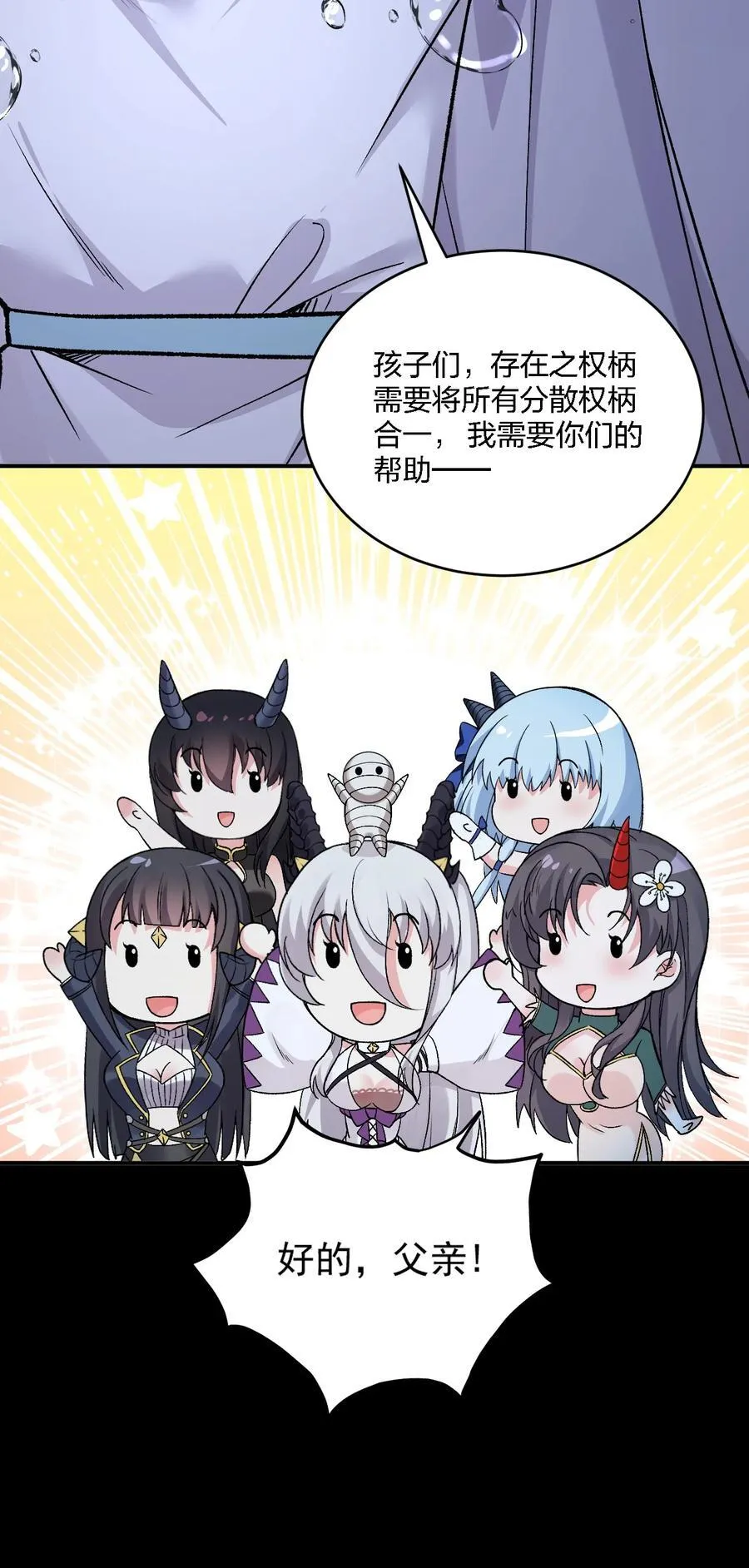 59 还有一件重要的事情没做！ 第32页