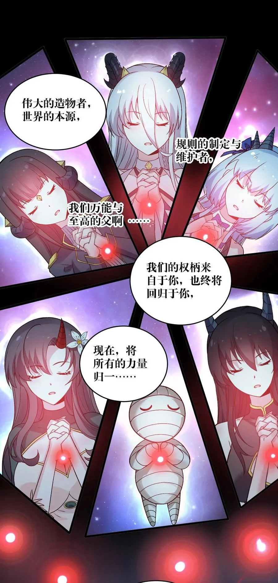 59 还有一件重要的事情没做！ 第33页