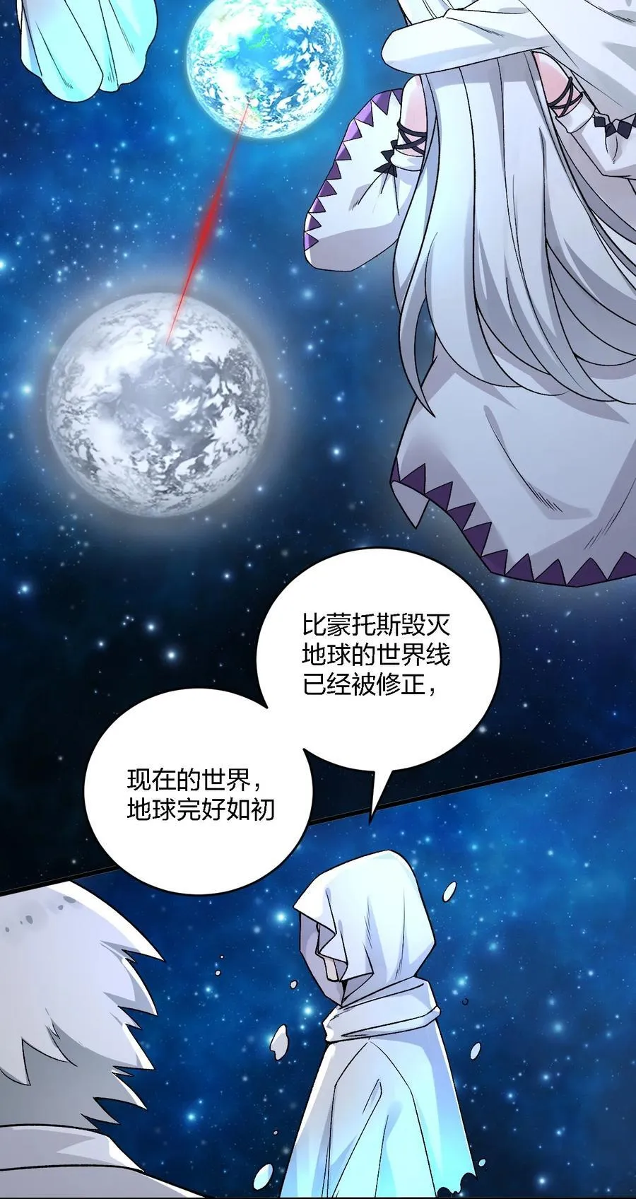 59 还有一件重要的事情没做！ 第36页