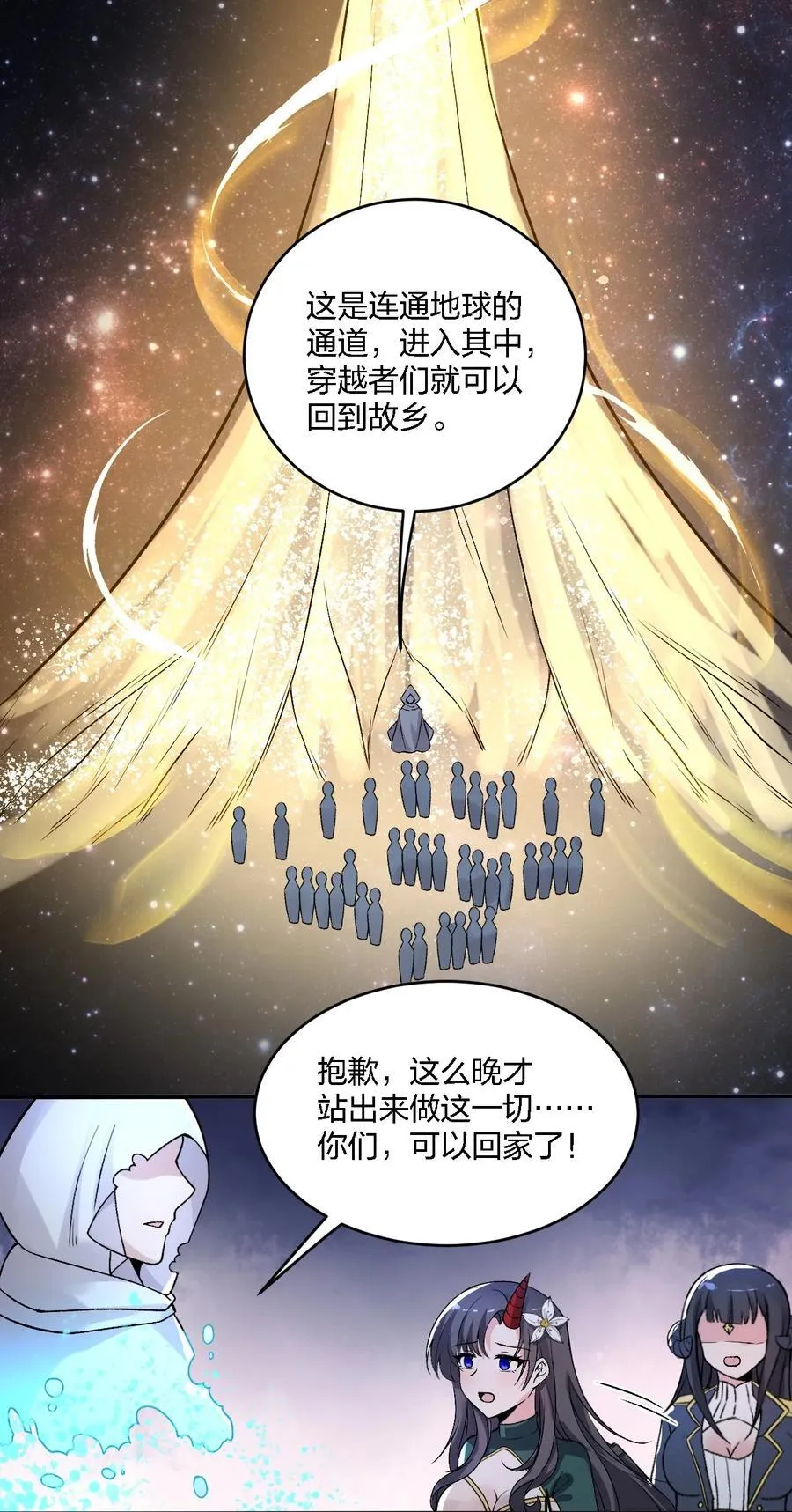 59 还有一件重要的事情没做！ 第39页