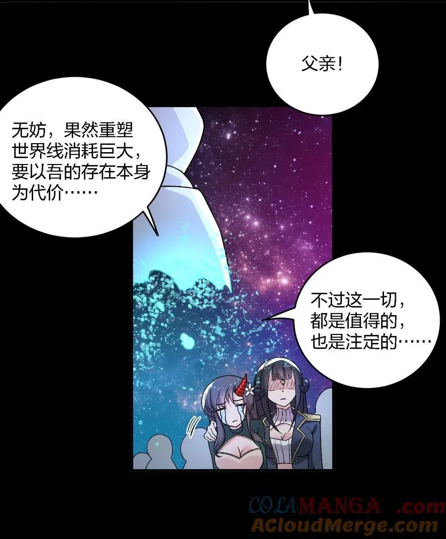 59 还有一件重要的事情没做！ 第40页