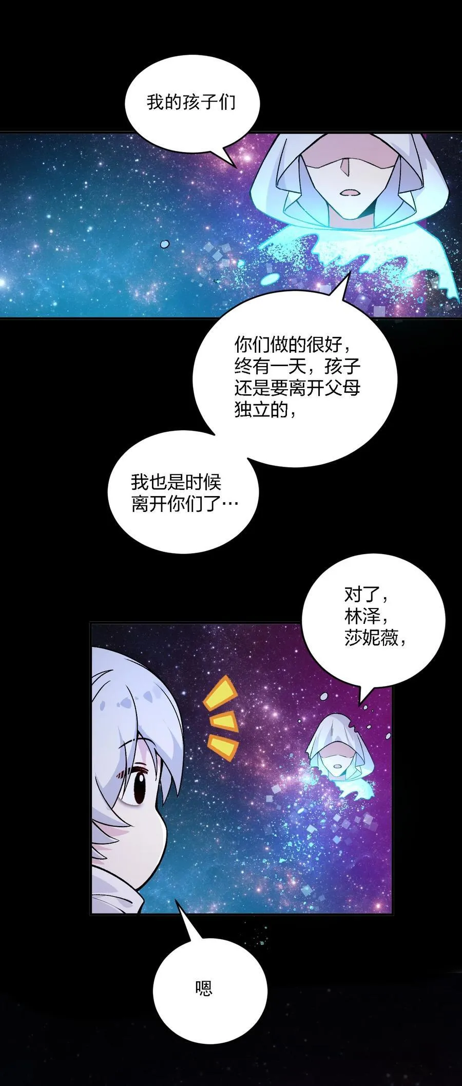 59 还有一件重要的事情没做！ 第41页