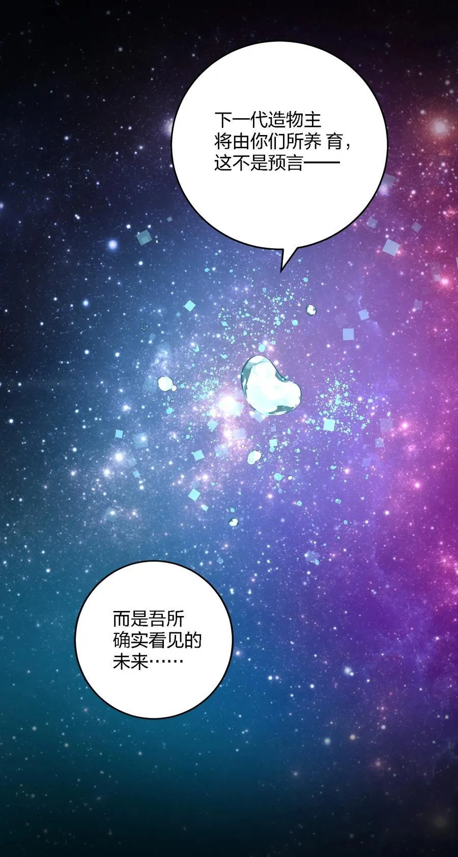 59 还有一件重要的事情没做！ 第42页