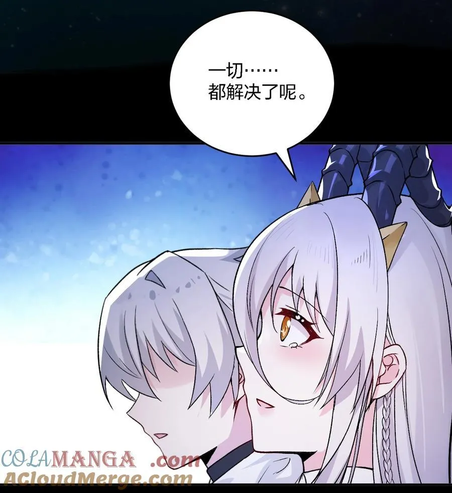 59 还有一件重要的事情没做！ 第43页