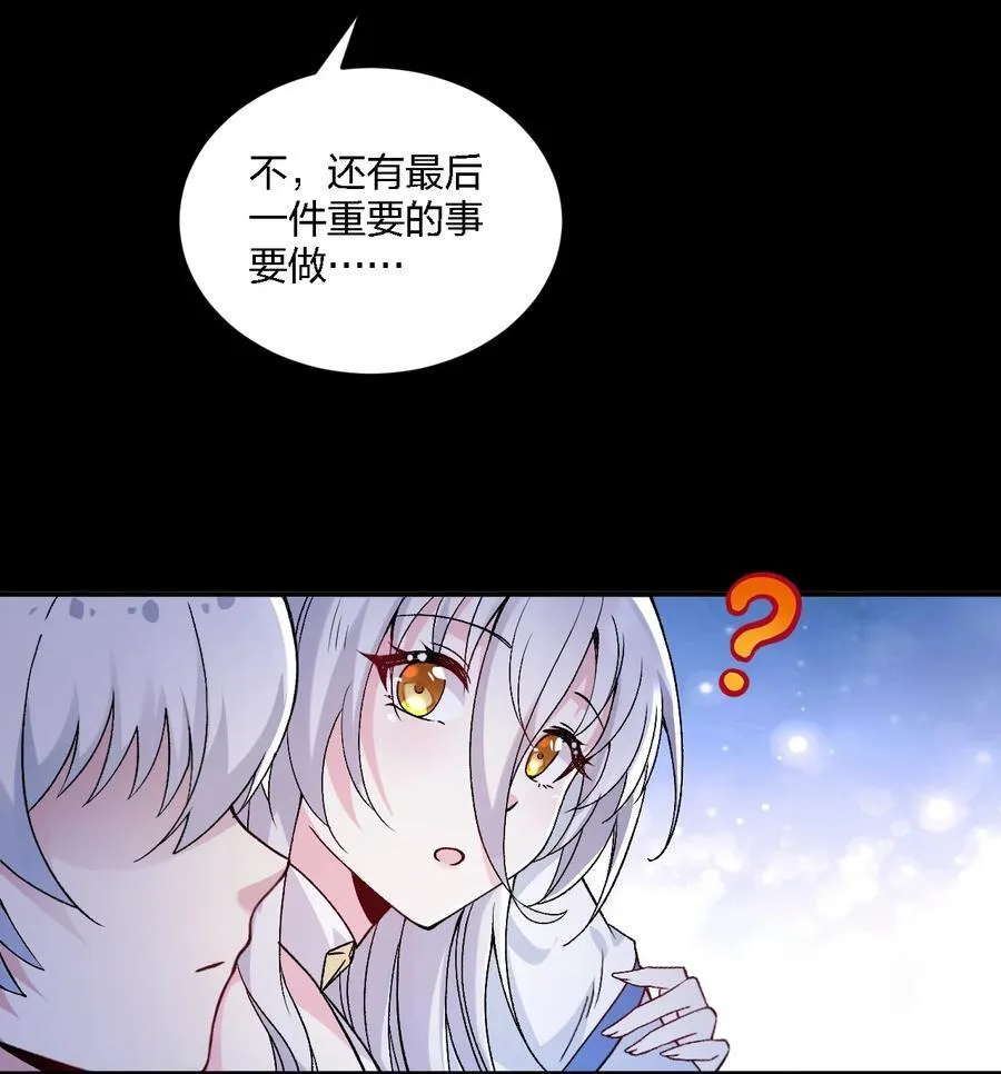 59 还有一件重要的事情没做！ 第44页