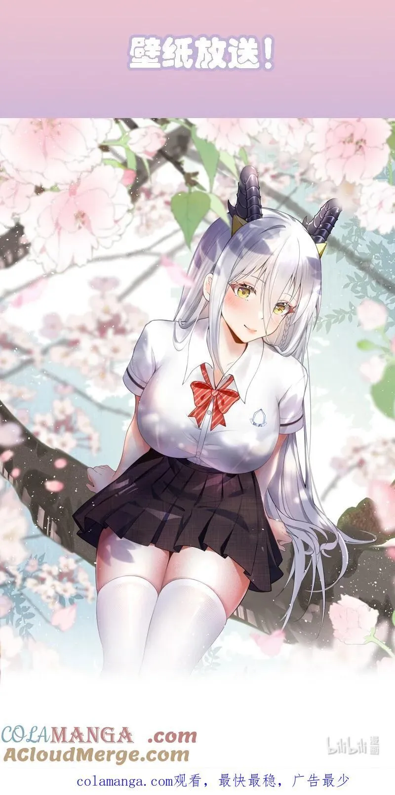 新卷 回归活动 第2页