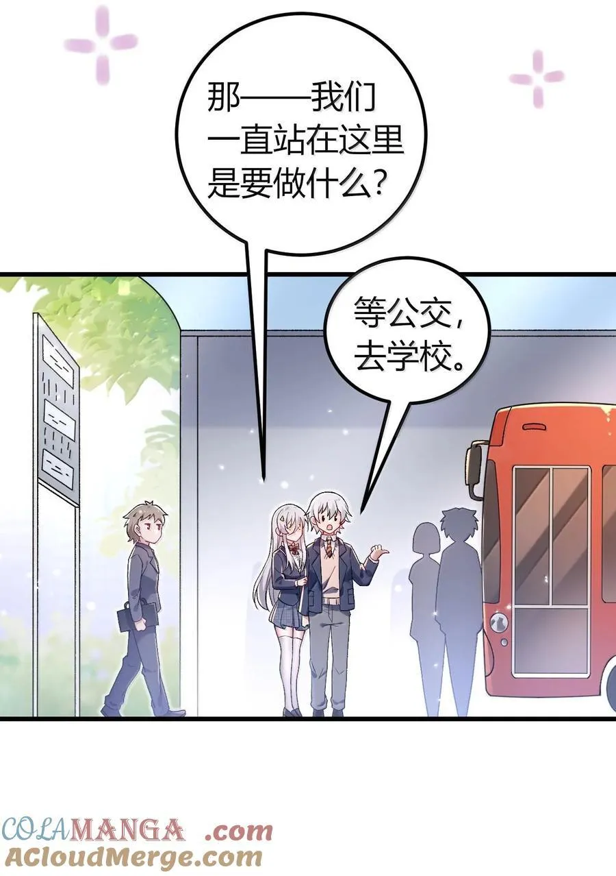 62 在这种情况下让他俩生孩子？ 第10页