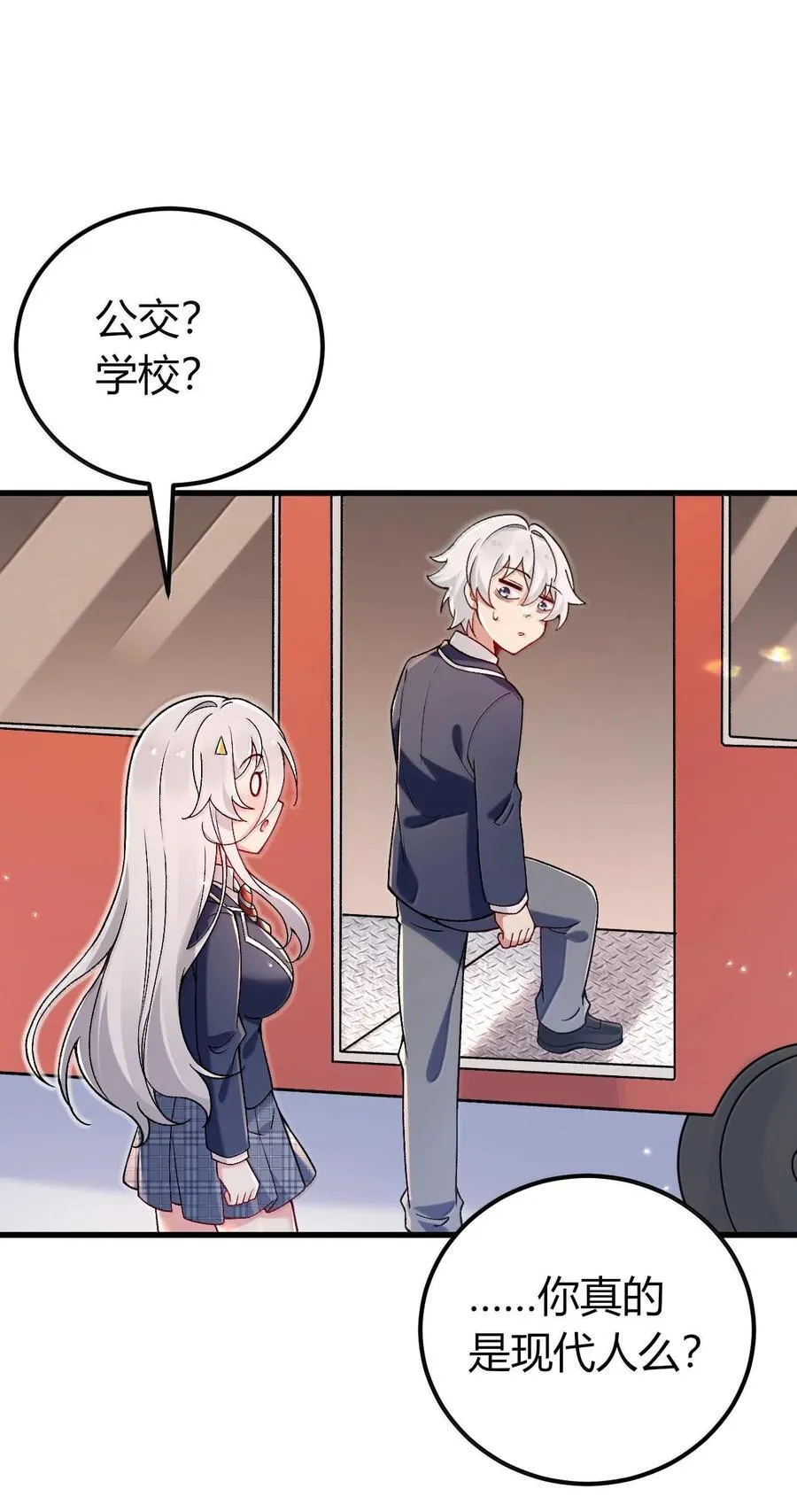 62 在这种情况下让他俩生孩子？ 第11页