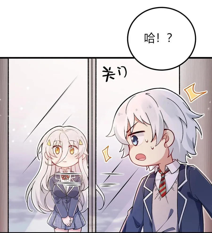 62 在这种情况下让他俩生孩子？ 第12页