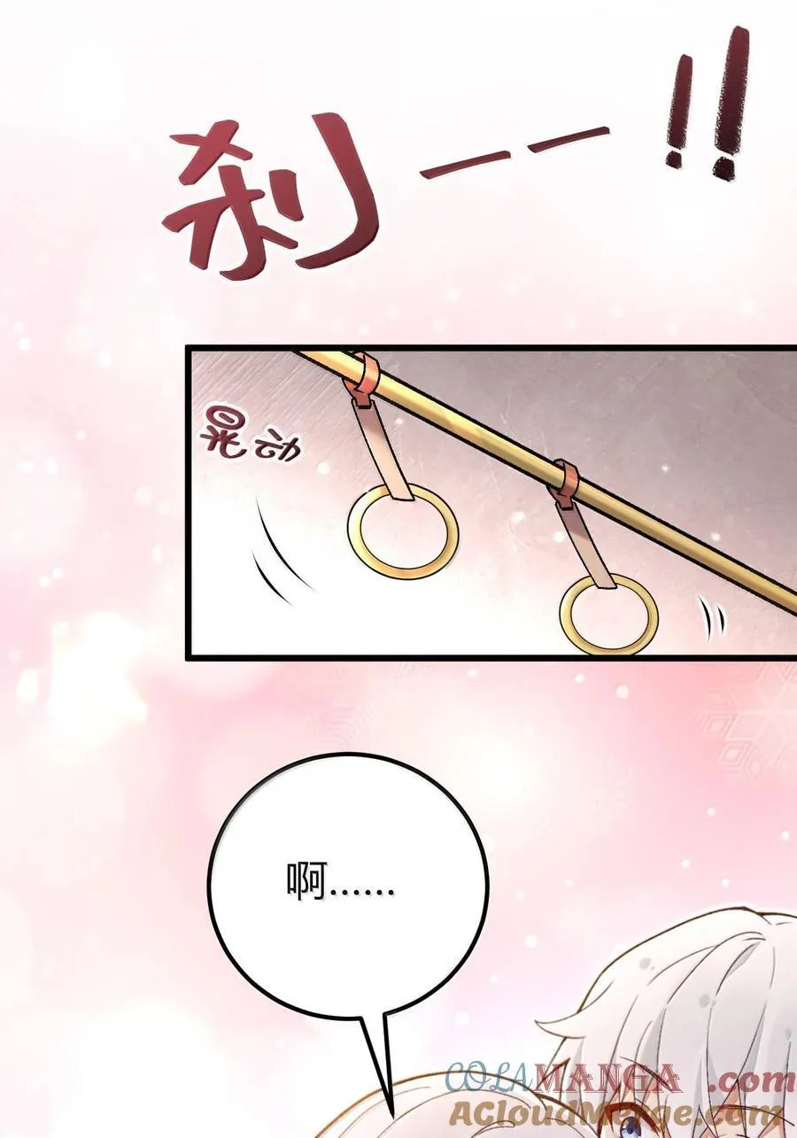62 在这种情况下让他俩生孩子？ 第19页