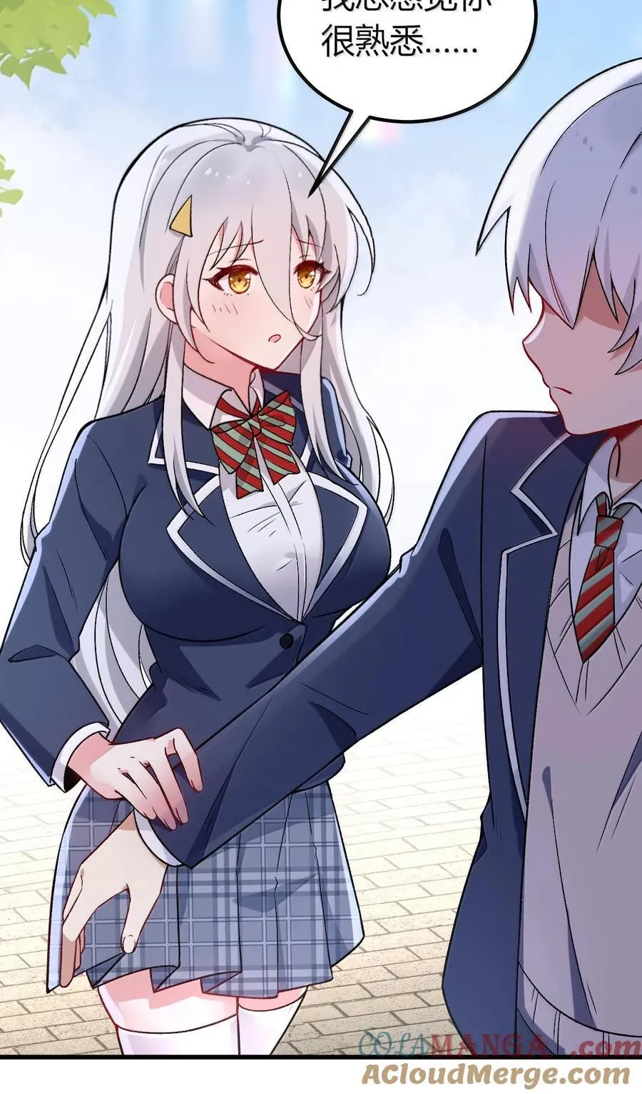62 在这种情况下让他俩生孩子？ 第28页