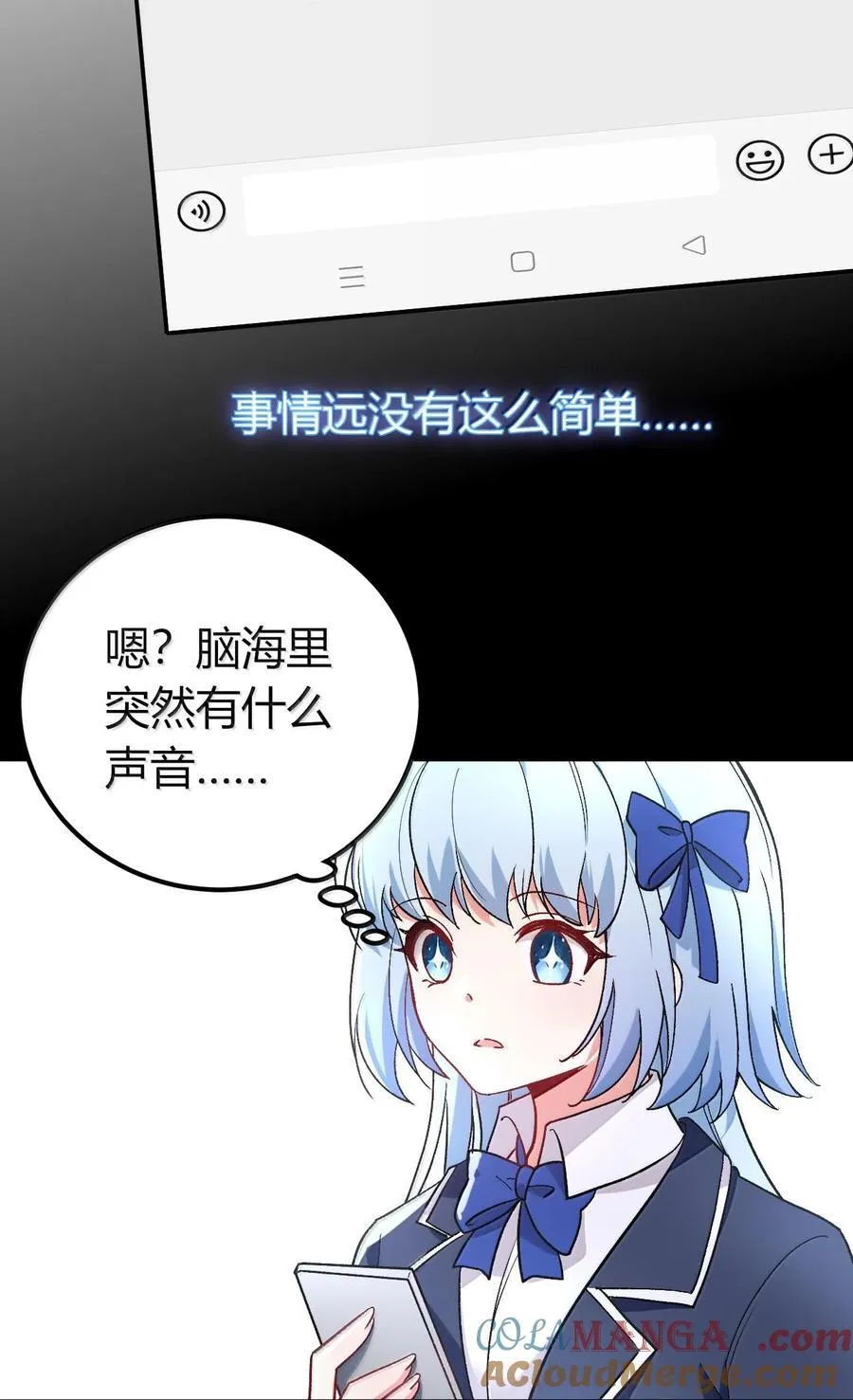 62 在这种情况下让他俩生孩子？ 第46页