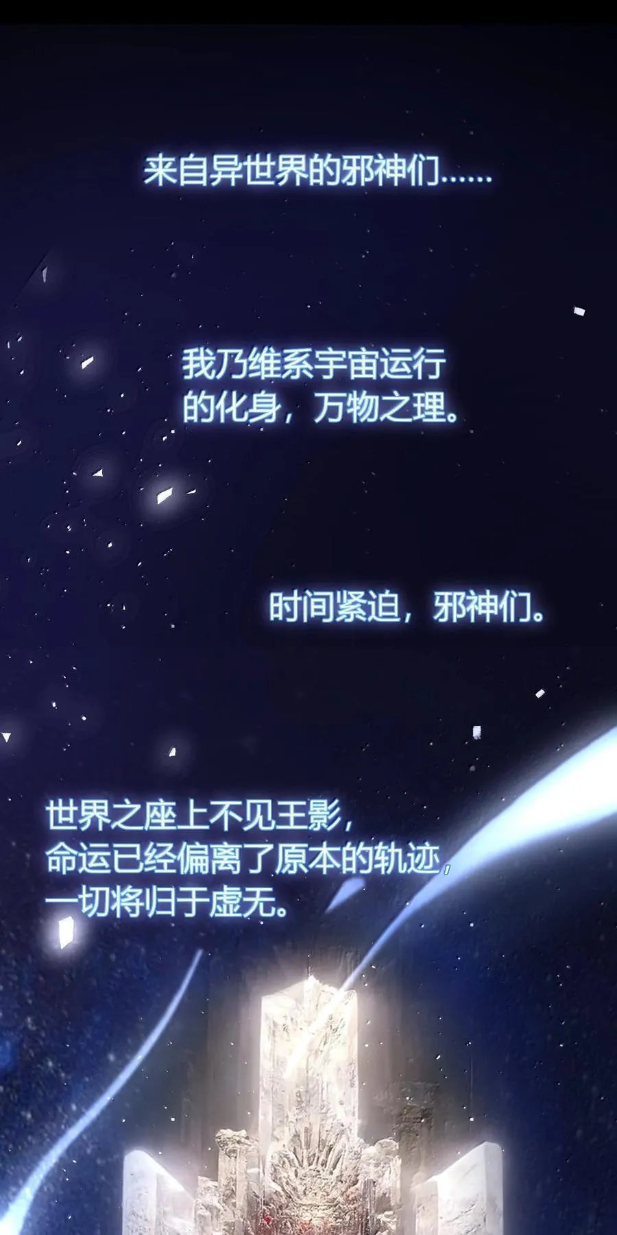 62 在这种情况下让他俩生孩子？ 第47页