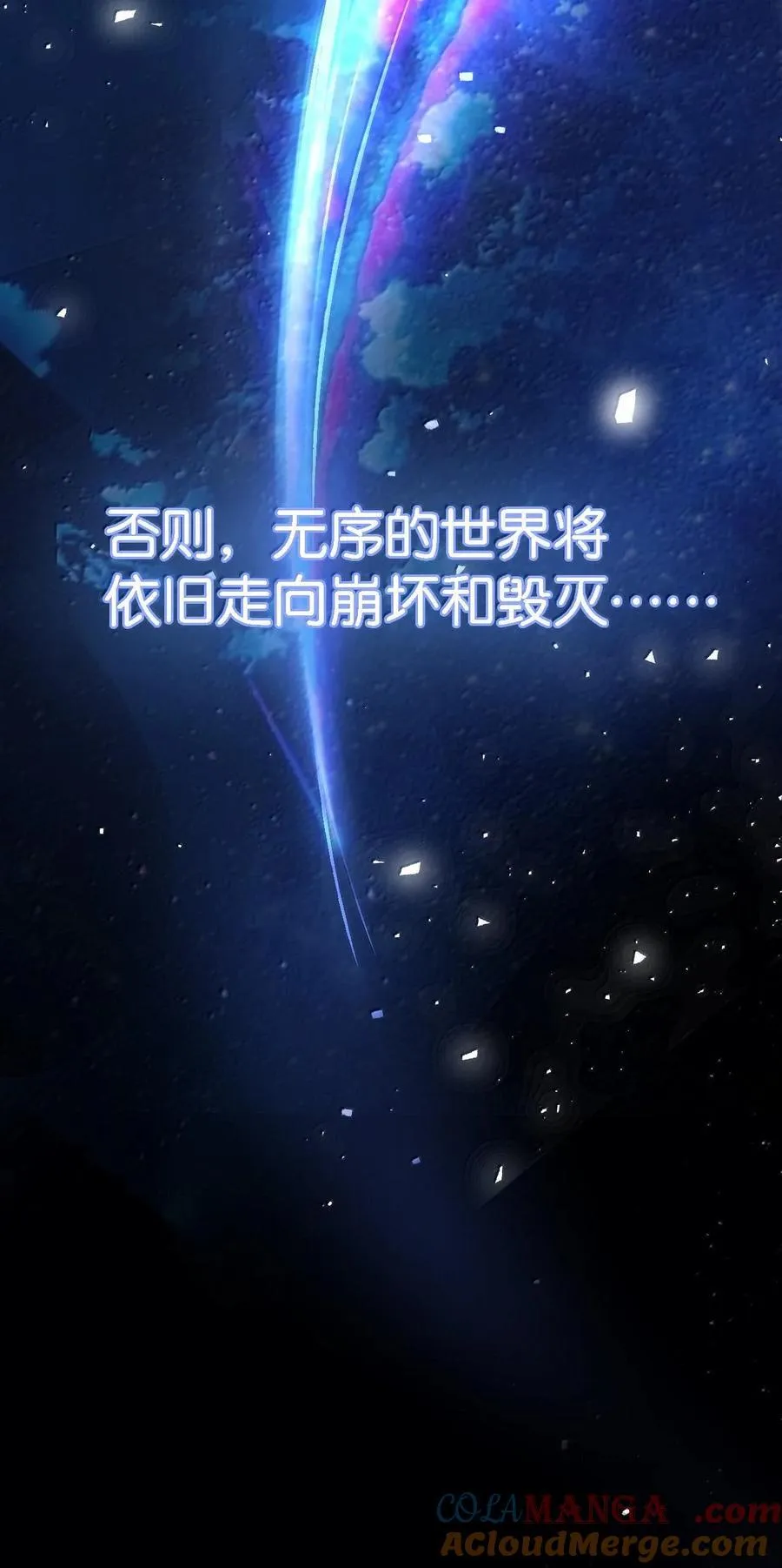 62 在这种情况下让他俩生孩子？ 第49页